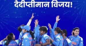 त्या आल्या आणि त्यांनी जिंकलं!