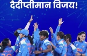 त्या आल्या आणि त्यांनी जिंकलं!