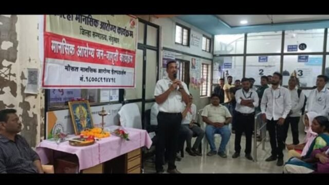 World Mental Health Month concludes — District Hospital Nandurbar organizes awareness and counseling session