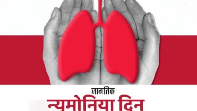 World Pneumonia Day