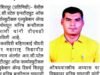 श्री मनीष बन्सीलाल गगराणी यांना फार्मसी विषयात पीएच.डी. पदवी प्रदान