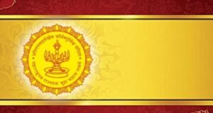 राज्यात एकसमान मानक कार्यपद्धती विकसित – सचिव तुकाराम मुंढे