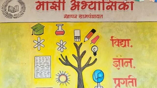 “Mazi Abhyasika” Library at Khapar (Akkalkuva)