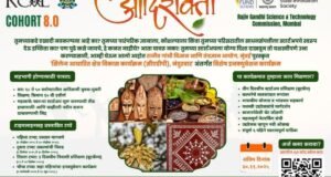 ‘आदिशक्ती’ – आदिवासी युवकांसाठी स्टार्टअप संधींचा नवा मार्ग!