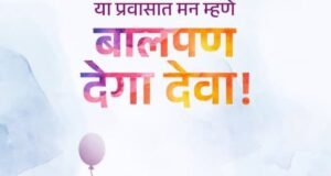 चित्रकलेतील रंगात फक्त चित्र नव्हे, तर स्वप्नही रंगायची…