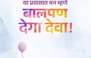 चित्रकलेतील रंगात फक्त चित्र नव्हे, तर स्वप्नही रंगायची…