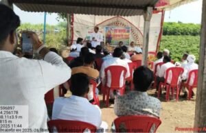 किसान गप्पा-गोष्टी कार्यक्रम : मिरची लागवड, रब्बी हंगामातील कीड–खत व्यवस्थापन व हरभरा बीजप्रक्रिया यावर मार्गदर्शन