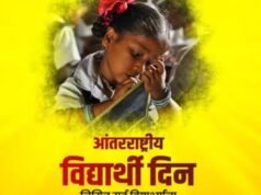 “एक पुस्तक, एक पेन, एक मूल आणि शिक्षक जग बदलू शकतात”