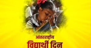 “एक पुस्तक, एक पेन, एक मूल आणि शिक्षक जग बदलू शकतात”