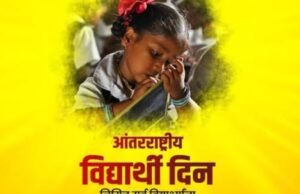 “एक पुस्तक, एक पेन, एक मूल आणि शिक्षक जग बदलू शकतात”