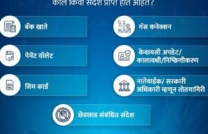 योग्य खबरदारी महत्त्वाची!