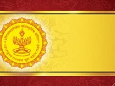 मराठी भाषा विभागातर्फे – मराठी भाषा दूत ऑनलाईन वक्तृत्व स्पर्धा घेण्यात येणार आहे. ही स्पर्धा जगभरातील १८ ते २१ वयोगटातील मराठी बोलणाऱ्यांसाठी खुली असणार आहे.