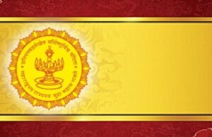 मराठी भाषा विभागातर्फे – मराठी भाषा दूत ऑनलाईन वक्तृत्व स्पर्धा घेण्यात येणार आहे. ही स्पर्धा जगभरातील १८ ते २१ वयोगटातील मराठी बोलणाऱ्यांसाठी खुली असणार आहे.