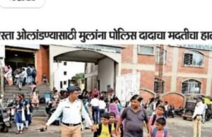 शहरात शाळा सुरू होण्याच्या आणि सुटण्याच्या वेळेस वाहनांची गर्दी वाढते.