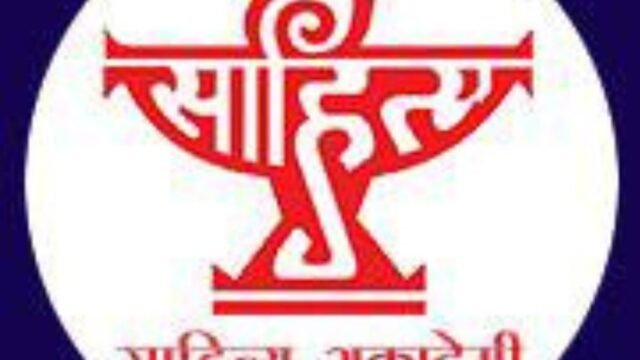 Registration of books for Sahitya Akademi's Children's Literature and Youth Literature Awards 2026 begins