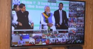 प्रधानमंत्री नरेंद्र मोदी यांच्या हस्ते किसान सन्मान निधीचा २१ व्या हप्त्याचे ऑनलाईन वितरण