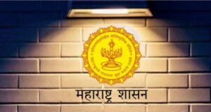 मुंबई उपनगर व मुंबई शहर जिल्ह्यासाठी जिल्हा अग्रणी बँकेमार्फत हक्क न सांगितलेल्या मालमत्तेच्या निपटाऱ्याकरिता २१ नोव्हेंबर रोजी शिबिरांचे आयोजन