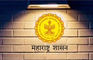 मुंबई उपनगर व मुंबई शहर जिल्ह्यासाठी जिल्हा अग्रणी बँकेमार्फत हक्क न सांगितलेल्या मालमत्तेच्या निपटाऱ्याकरिता २१ नोव्हेंबर रोजी शिबिरांचे आयोजन