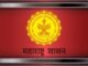 भारतीय सशस्त्र सैन्यदलामध्ये अधिकारी होऊ इच्छिणाऱ्या युवक-युवतींसाठी मोफत प्रशिक्षण