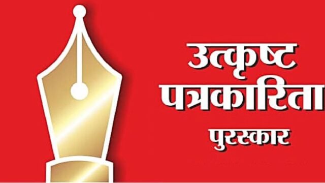 The Directorate General of Information and Public Relations has awarded awards for excellent journalism, excellent writing, excellent television news stories, excellent photography, social media and cleanliness.