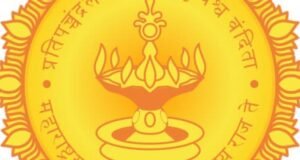 केंद्रीय लोकसेवा आयोगाच्या (यूपीएससी) नागरी सेवा मुख्य परीक्षा-२०२५ ची मुख्य परीक्षा उत्तीर्ण झालेल्या व मुलाखतीसाठी पात्र ठरलेल्या महाराष्ट्रातील विद्यार्थ्यांसाठी