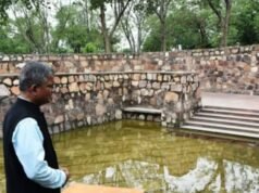 मुख्यमंत्री कार्यालय आणि सांस्कृतिक कार्य विभाग