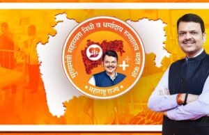 राज्यातील आर्थिकदृष्ट्या दुर्बल व गरीब रुग्णांसाठी मुख्यमंत्री सहाय्यता निधी व धर्मादाय रूग्णालय मदत कक्ष हा आधार ठरत आहे.