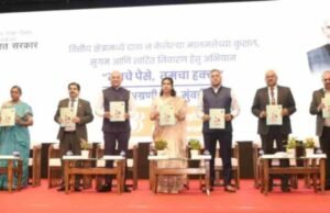 बॅकिंग क्षेत्रात अधिक पारदर्शकतेसाठी डी-डुप्लिकेशन तंत्रज्ञानाचा अवलंब करणे गरजेचे – जिल्हाधिकारी आंचल गोयल