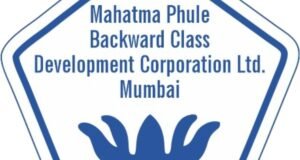 महात्मा फुले मागासवर्ग विकास महामंडळाच्या योजनांसाठी ऑनलाईन अर्ज करण्याचे आवाहन