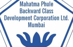 महात्मा फुले मागासवर्ग विकास महामंडळाच्या योजनांसाठी ऑनलाईन अर्ज करण्याचे आवाहन