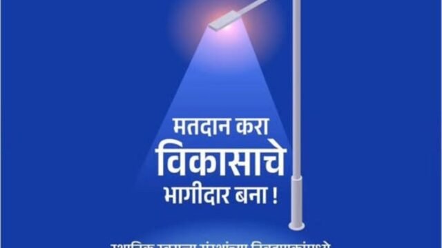 Vote and become a partner in development!