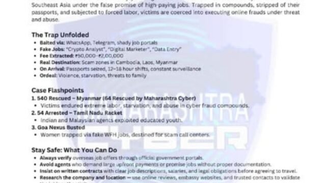 Dream job or cybercrime?