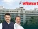मंत्रिमंडळ निर्णय