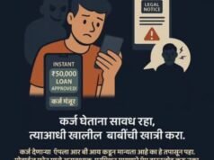 तुम्हाला लवकर कर्ज हवे आहे