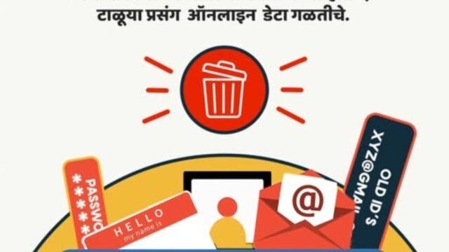 Keeping data that is not needed increases the risk.