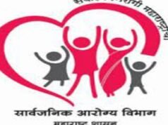 महाराष्ट्रातील खासगी प्रसूती रुग्णालयांसाठी आरोग्य विभागाचा ‘लक्ष्य-मान्यता’ उपक्रम