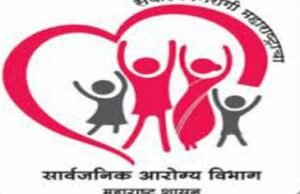 महाराष्ट्रातील खासगी प्रसूती रुग्णालयांसाठी आरोग्य विभागाचा ‘लक्ष्य-मान्यता’ उपक्रम