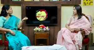 माहिती व जनसंपर्क महासंचालनालय निर्मित ‘जय महाराष्ट्र’