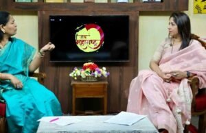 माहिती व जनसंपर्क महासंचालनालय निर्मित ‘जय महाराष्ट्र’