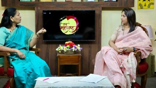 'Jai Maharashtra' produced by the Directorate General of Information and Public Relations