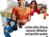 तिच्या सुरक्षेसाठी आम्ही सदैव तत्पर असू हे तिला ठाऊक आहे.