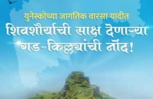 भारतीयांसाठी अभिमानाचा क्षण!