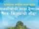 भारतीयांसाठी अभिमानाचा क्षण!