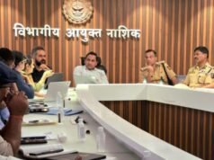 नाशिक-त्र्यंबकेश्वर सिंहस्थ कुंभमेळा प्राधिकरण आढावा बैठक