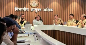 नाशिक-त्र्यंबकेश्वर सिंहस्थ कुंभमेळा प्राधिकरण आढावा बैठक