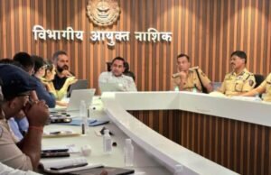नाशिक-त्र्यंबकेश्वर सिंहस्थ कुंभमेळा प्राधिकरण आढावा बैठक