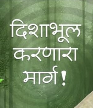 या नशेमुळे तुमच्या आयुष्याला ‘हाय’ लागू शकते!
