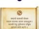 चालकांनो सावधान, नको मद्यपान!