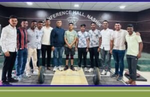 36 वी नाशिक परिक्षेत्रीय पोलीस क्रीडा स्पर्धा 2025