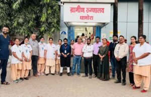 ग्रामीण रुग्णालय धानोरा येथे Lap TL शस्त्रक्रिया शिबिराचे यशस्वी आयोजन